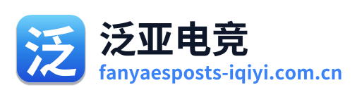 泛亚电竞 Logo
